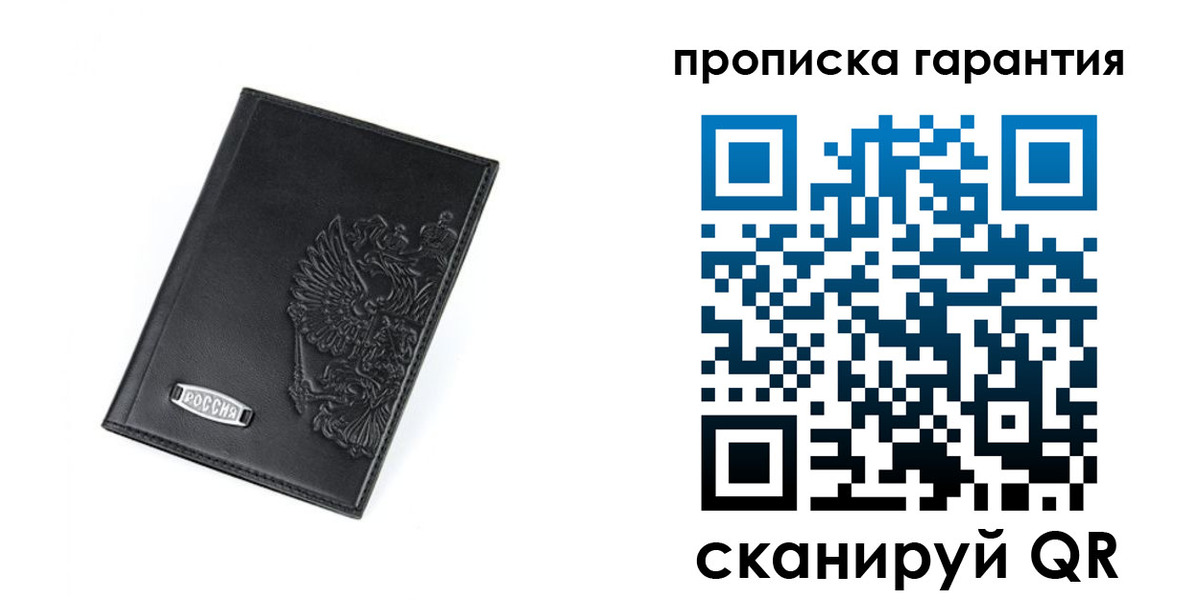 временная регистрация поиск в Рузаевке