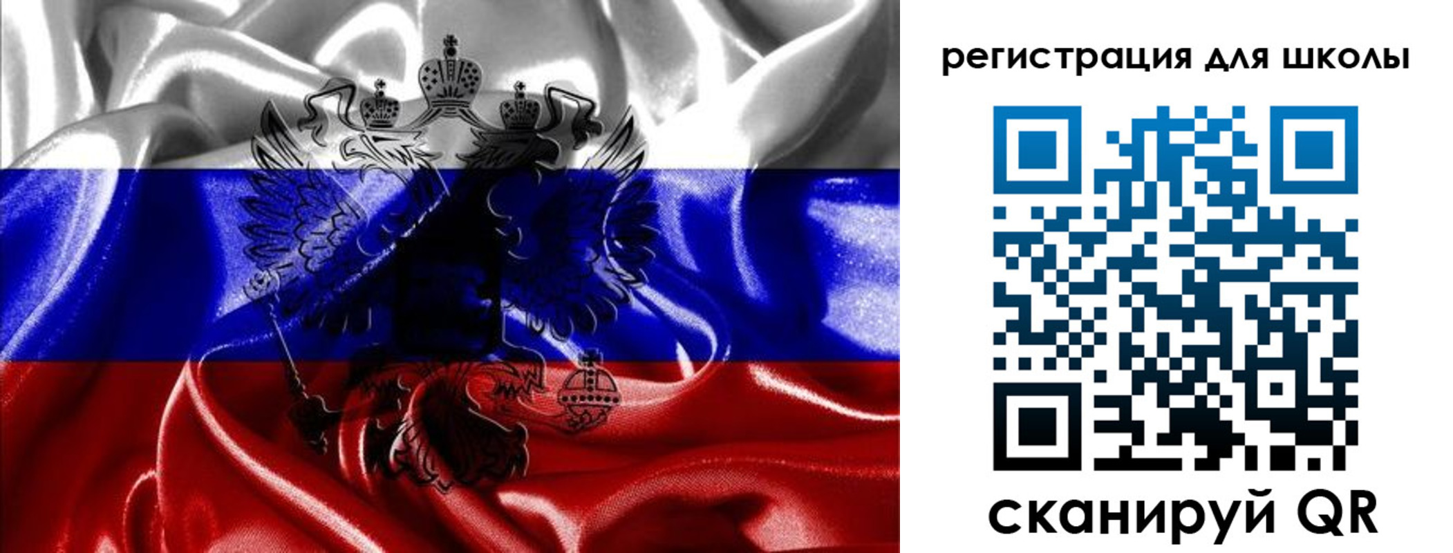 временная регистрация собственник в Рузаевке